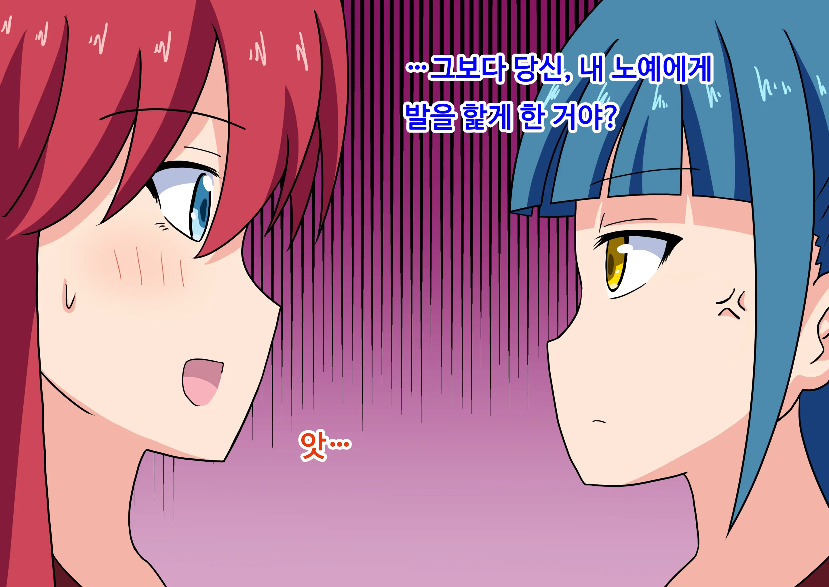 Mitari No Sono Ep.1~40